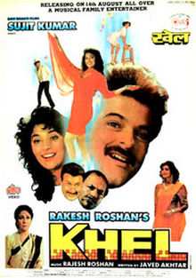 Naajayaz 1995 hindi movie download